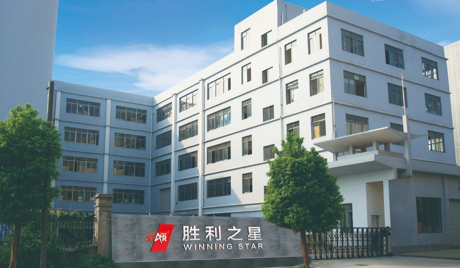 公司门口照片-1.jpg