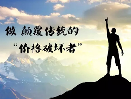 从宜家到winningstar，“优质优价”才是实体店的出路？