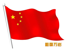 庆祝中国共产党成立97周年--“与先锋同行，共红色荣耀” 2018义乌温商献血日