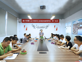 【“星”闻资讯】第十四期•意大利胜利之星迎新暨师徒传承仪式圆满举办