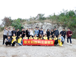 团队的凝聚力---携手胜利，共赢未来。