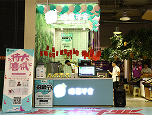 【星闻特讯】义乌▪新光汇皇室榴莲不舍品牌店正式开业啦！