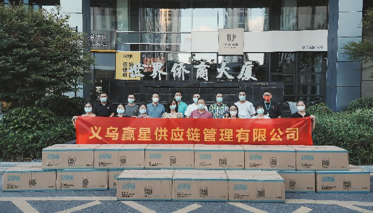 同心抗疫，胜利之星集团慰问     义乌一线防疫工作人员