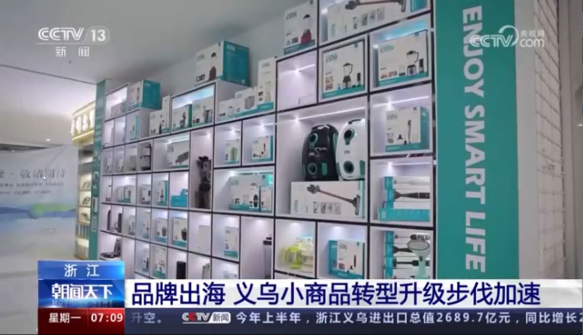 品牌出海浪潮已至，winningstar胜利之星抢滩登陆，抢占非洲蓝海市场