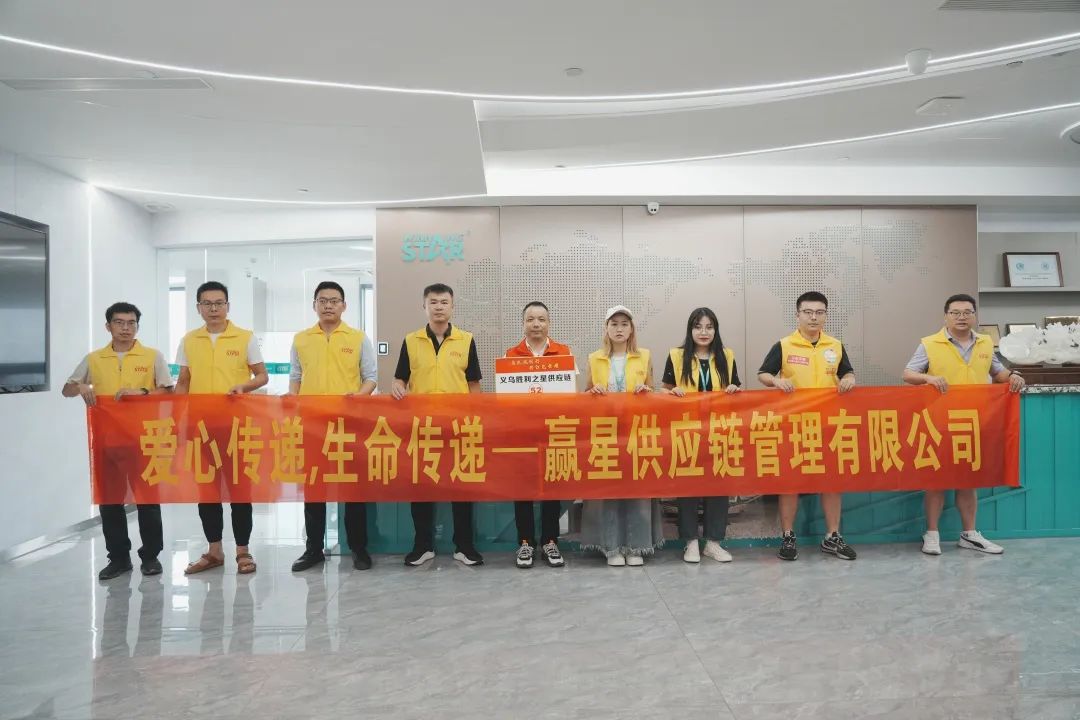 同心向党献热血 清廉新风迎亚运——胜利之星人无偿献血让爱循环