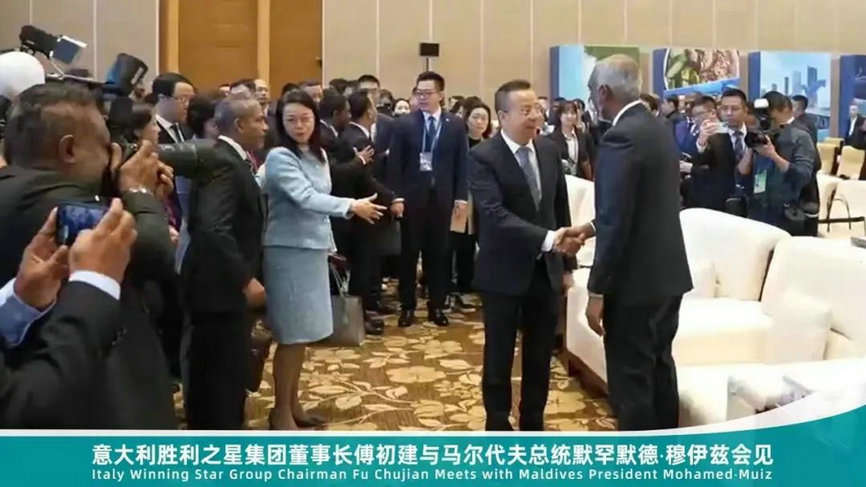 助力提升中马合作经贸水平！马尔代夫总统会见意大利胜利之星集团董事长傅初建，渔业与海洋资源部、国务部长应邀访问意大利胜利之星集团