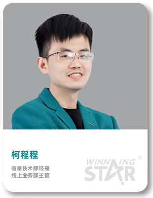 柯程程