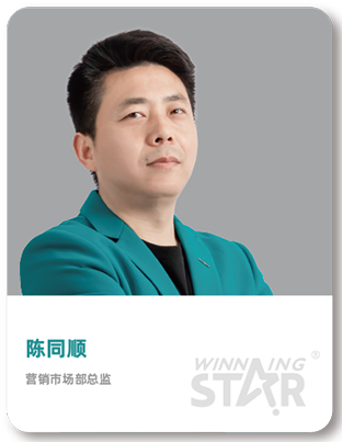 陈同顺