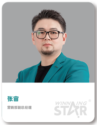 张宙