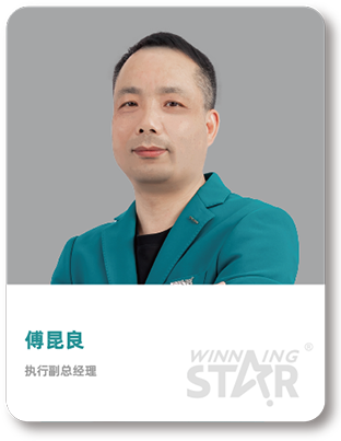 傅昆良