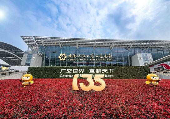 广交世界 互利天下 | 胜利之星核心品牌亮相广交会，为国际经贸合作注入新动能