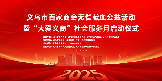 微信图片_20250705101137.png