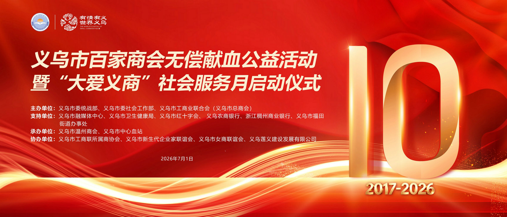 1783069345979515csjl.jpg 微信图片_20260701160016.jpg