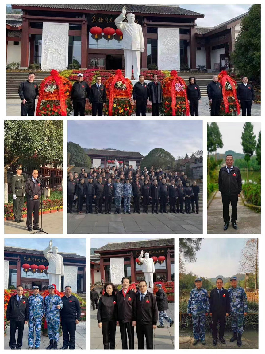 1783069438891154uUwu.jpg 朱德基金会的慈善捐赠活动,暨朱德元帅诞辰一百三十三周年纪念活动.jpg